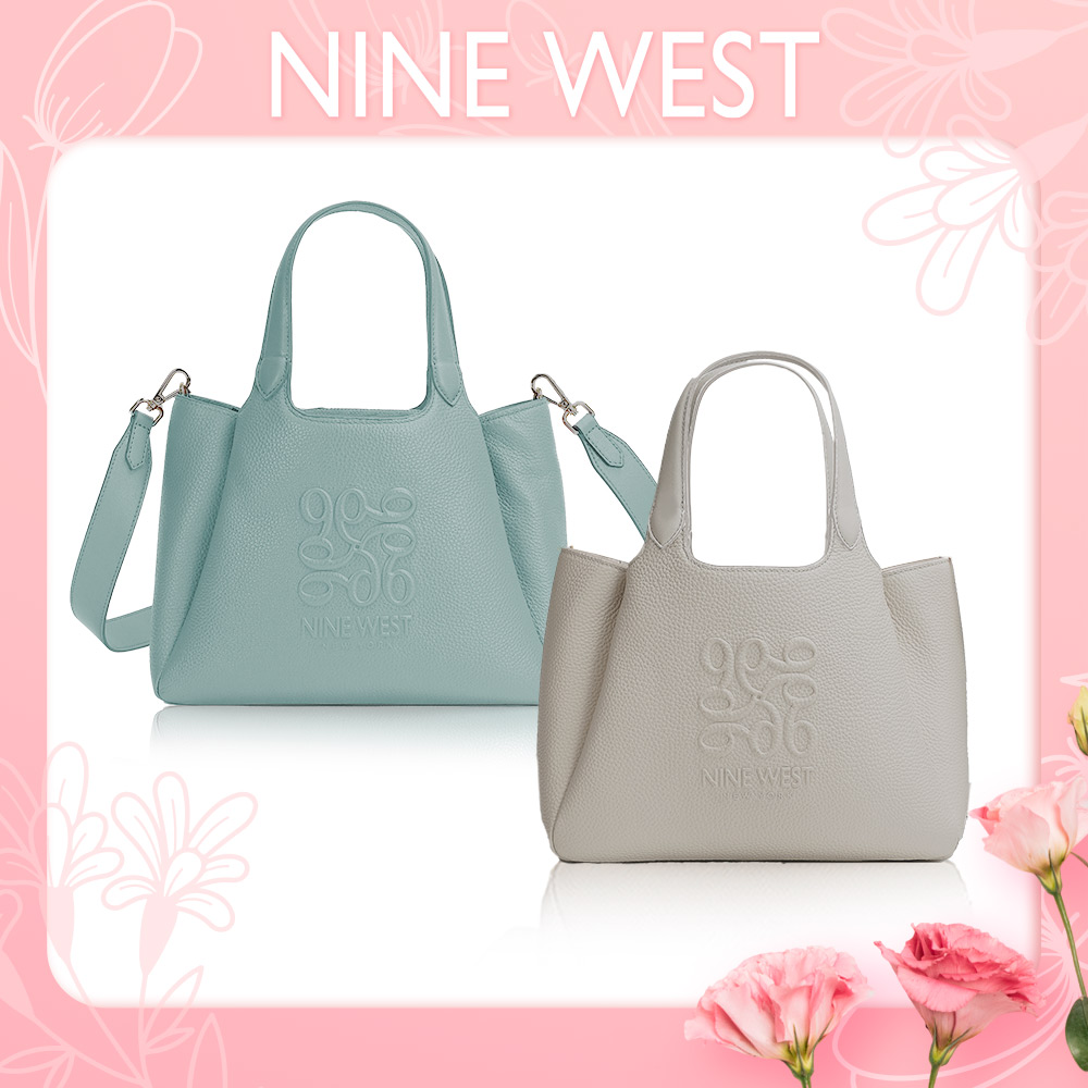 【NINE WEST】寵愛母親限定★真皮手提托特包/斜揹包(多款任選)