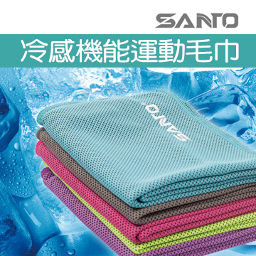 【品樂．Sport】Santo山拓涼感超吸水運動毛巾