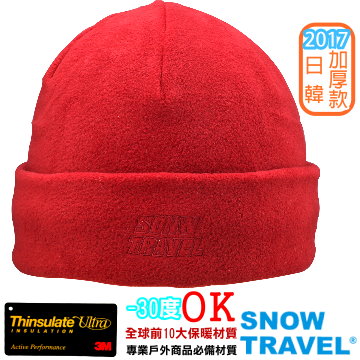 [SNOW TRAVELSW/AR-21美國3M-Thinsulate-Ultra極地纖維加厚超保暖風雪帽/紅