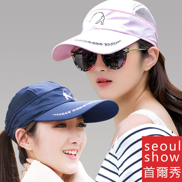 seoul show首爾秀 男女拉鏈棒球帽兩用遮陽帽