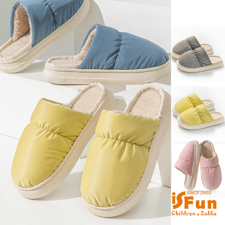 【iSFun】中性羽絨＊包頭保暖室內拖鞋/顏色尺寸可選
