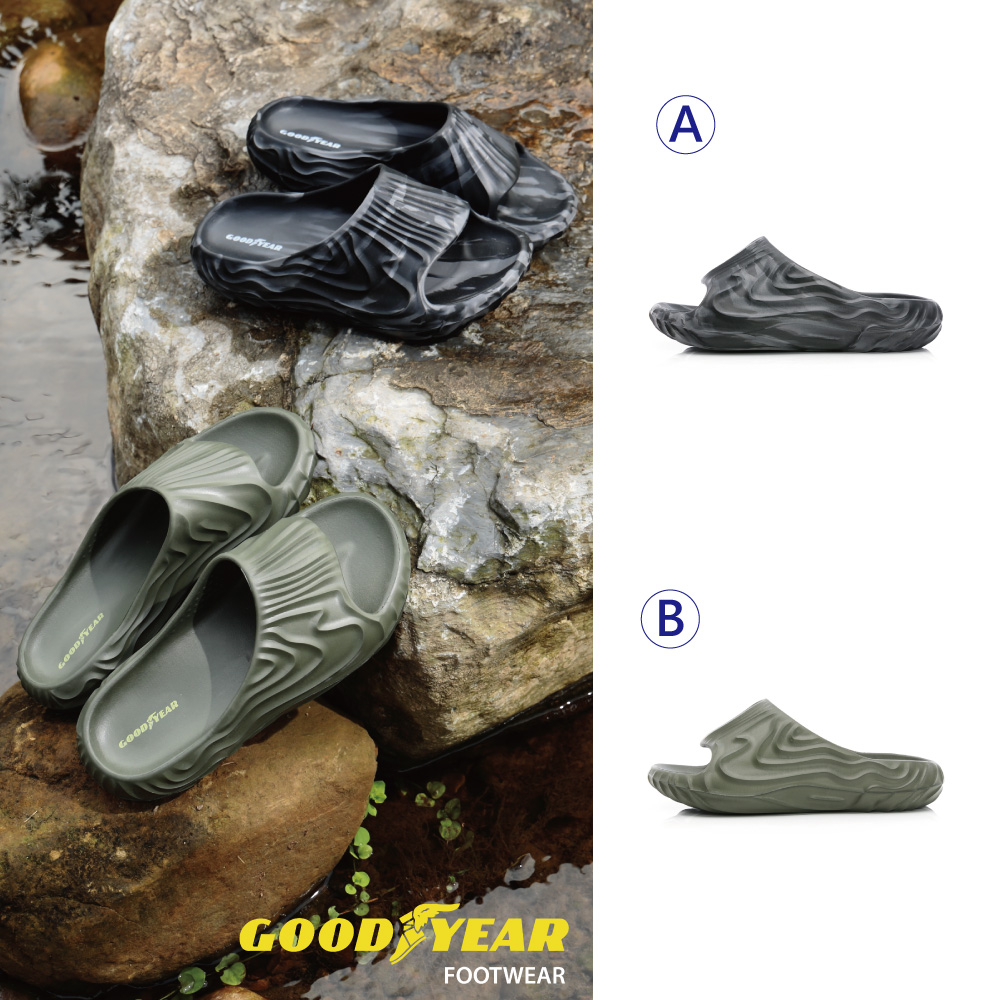 【GOODYEAR 固特異】縱谷 輕量緩震拖鞋/男款 穩定 輕量 舒適 足弓穩定(兩款任選)