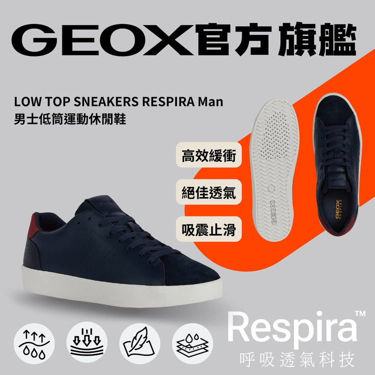【GEOX】2024 夏季新款╴全皮革設計╴休閒鞋╴舒適透氣鞋╴男性╴黑/紅╴RESPIRA™ GM4S108-12