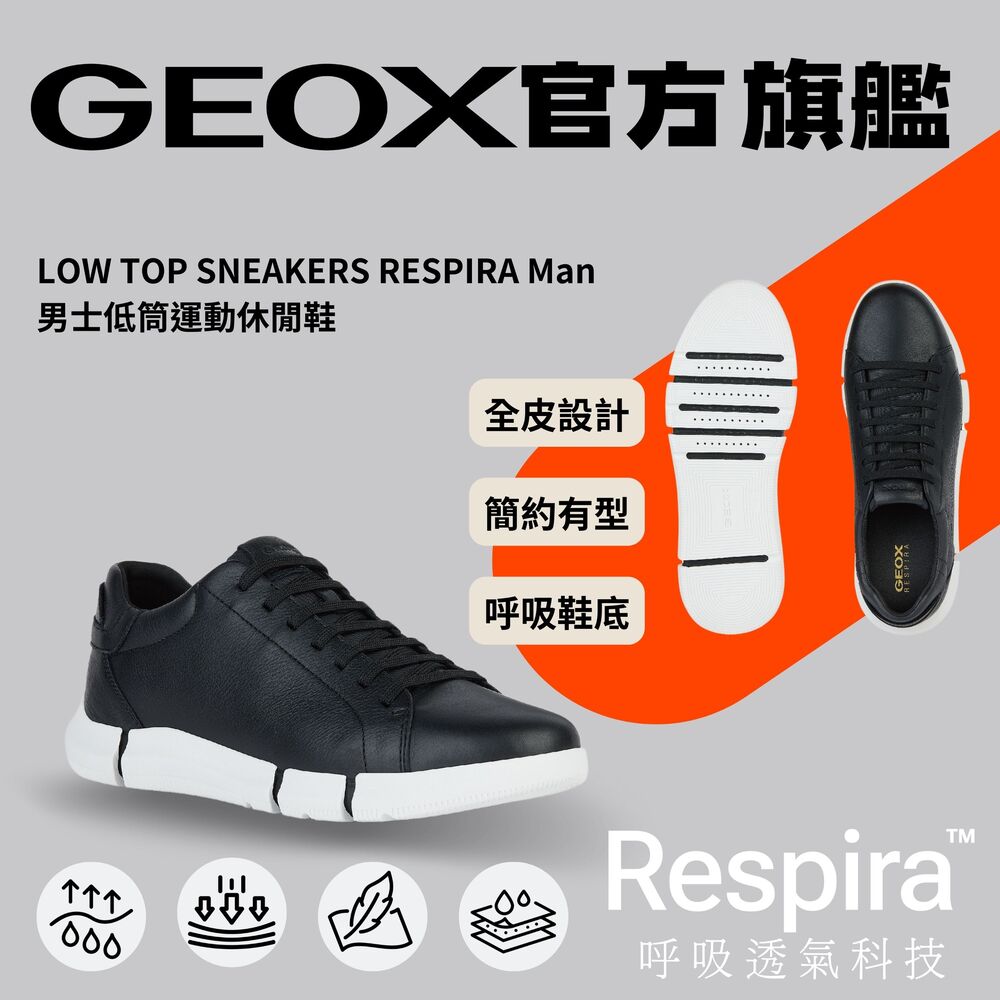 【GEOX】2024 夏季新款＿休閒鞋＿舒適透氣鞋＿男性＿黑色RESPIRA™ GM4S103-10