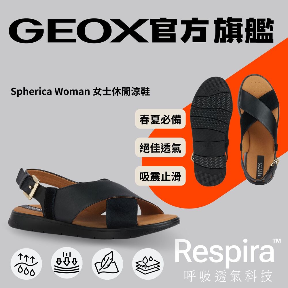 【GEOX】2024 夏季新款＿舒適透氣涼鞋＿女性＿黑色＿RESPIRA™GW4S602-11