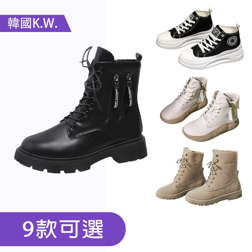 【韓國K.W.】獨家-秋冬韓國設計靴獨家特惠組-A(短靴/馬丁靴/襪靴/切爾西靴)
