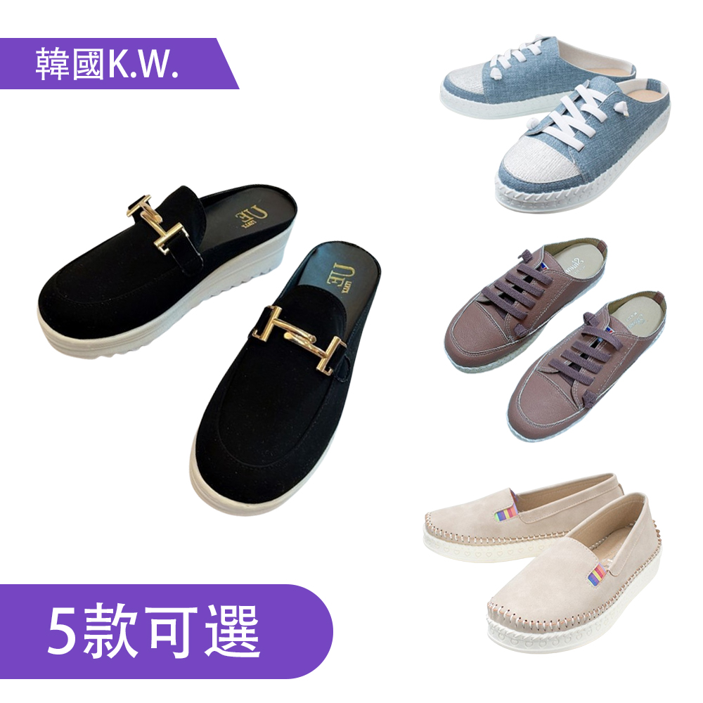 【韓國K.W.】限時瘋搶↘台灣手工精品穆勒鞋