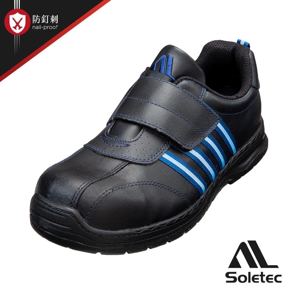 Soletec【黑藍色超防滑反光鞋】 夜間反光 超止滑SRC 透氣真皮 安全鞋 型號：EF1906
