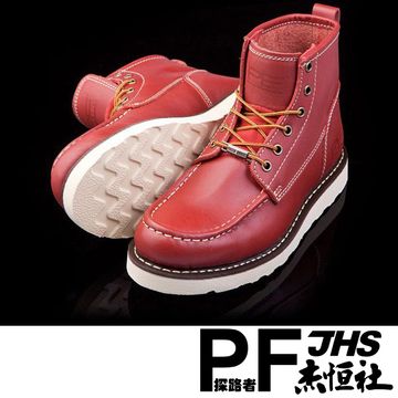 【JHS杰恆社】零碼出清款m7268光面紅固特異工裝靴機車靴潮流靴短靴探索者PF探路者PathFinder