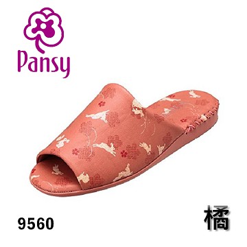 【PANSY】日本皇家品牌 淑女手工 室內拖鞋-橘色-117-