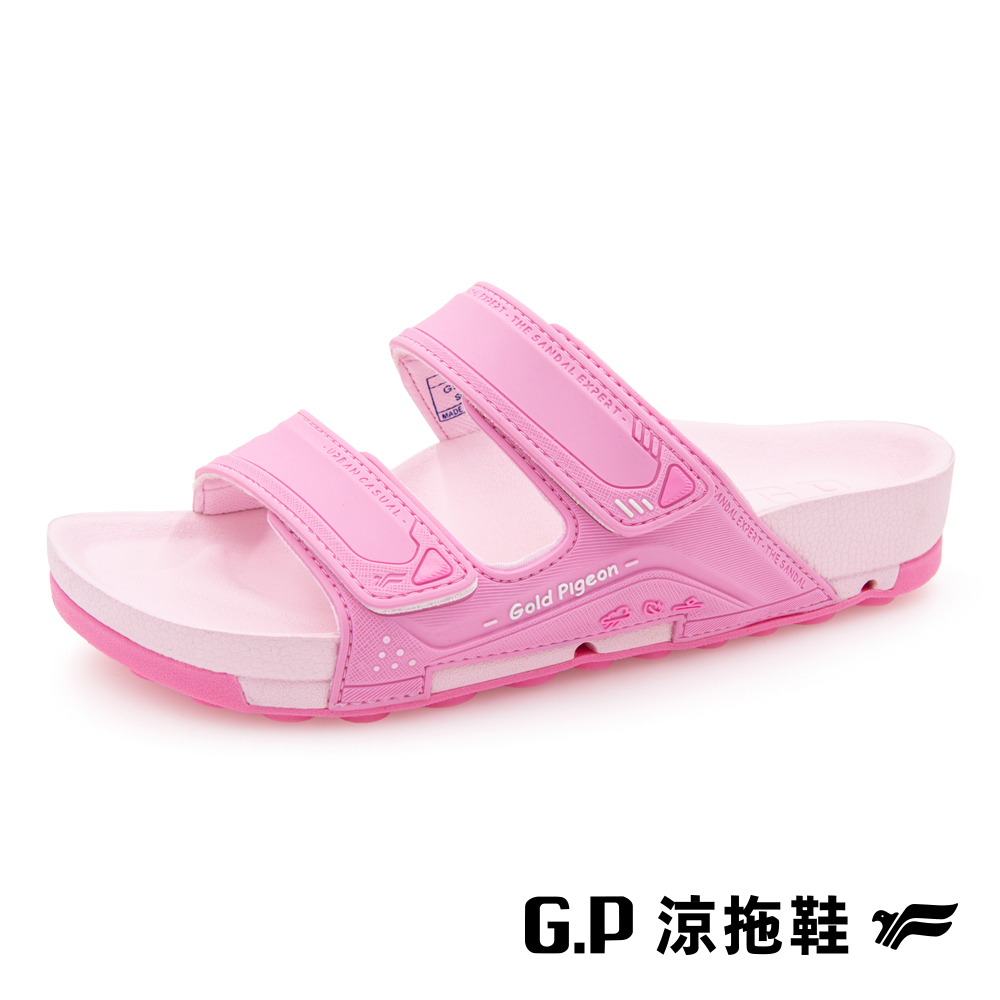 【G.P 防水機能柏肯兒童拖鞋】G9306B-44 粉色 (SIZE:31-35 共三色)