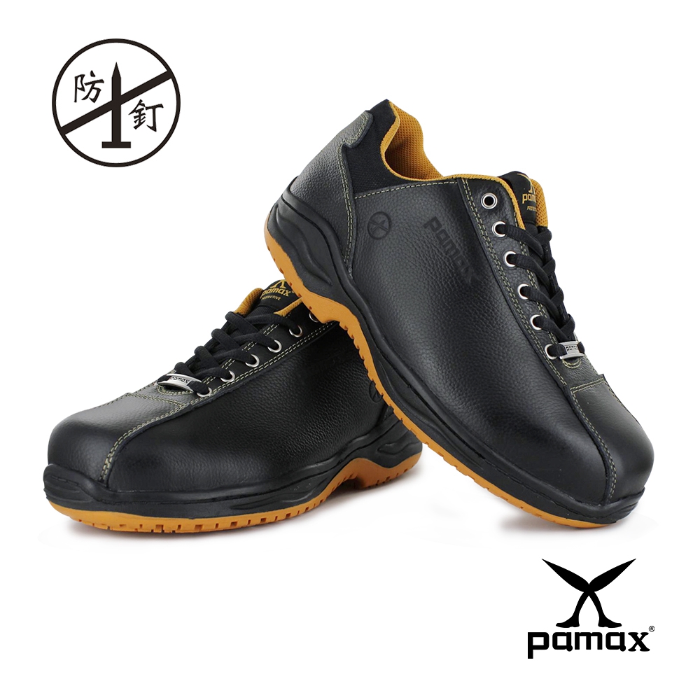 PAMAX 帕瑪斯【防穿刺、止滑安全鞋】頂級廚師鞋、鋼頭鞋、防滑工作鞋PA3302PPH