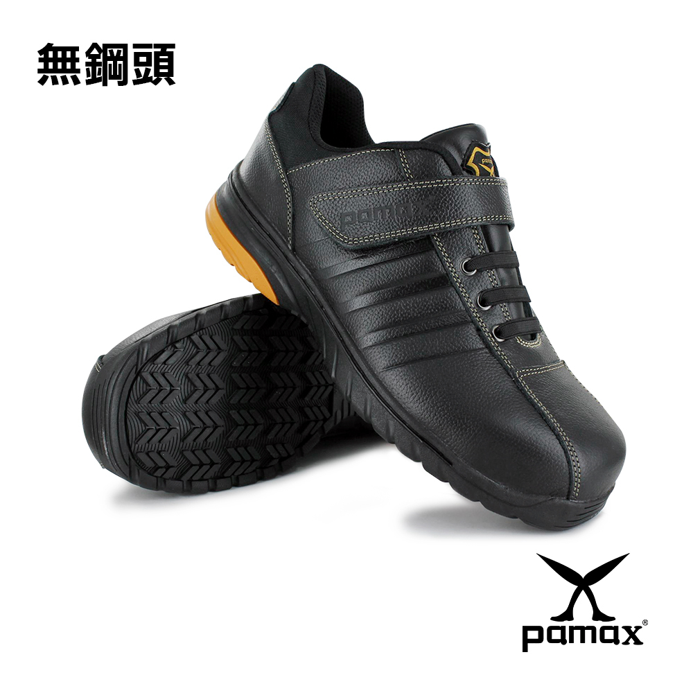 PAMAX 帕瑪斯-【無鋼頭工作鞋】超彈力氣墊止滑機能鞋/休閒鞋、後跟反光設計、黏貼式-PPS8902