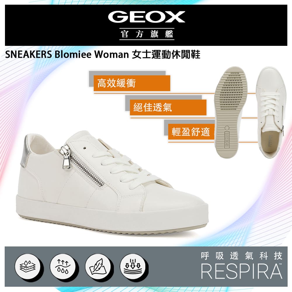 GEOX Blomiee Woman 女士運動休閒鞋 RESPIRA™ GW3F103-08 透氣舒適