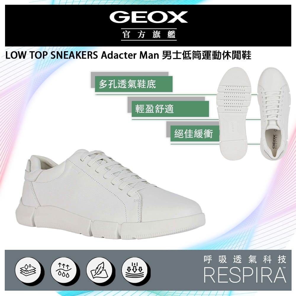 GEOX Adacter Man 男士低筒運動休閒鞋 RESPIRA™ GM3F103-00 義大利專利科技