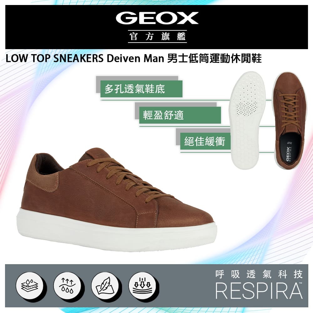 GEOX Deiven Man 男士低筒運動休閒鞋 RESPIRA™ GM3F104-20 零衝擊系統