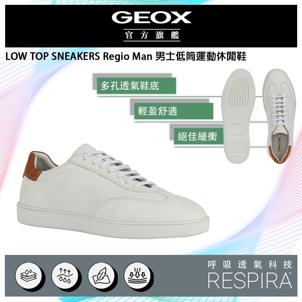 GEOX Regio Man 男士低筒運動休閒鞋 RESPIRA™ GM3F109-06 義大利專利科技頂級機能
