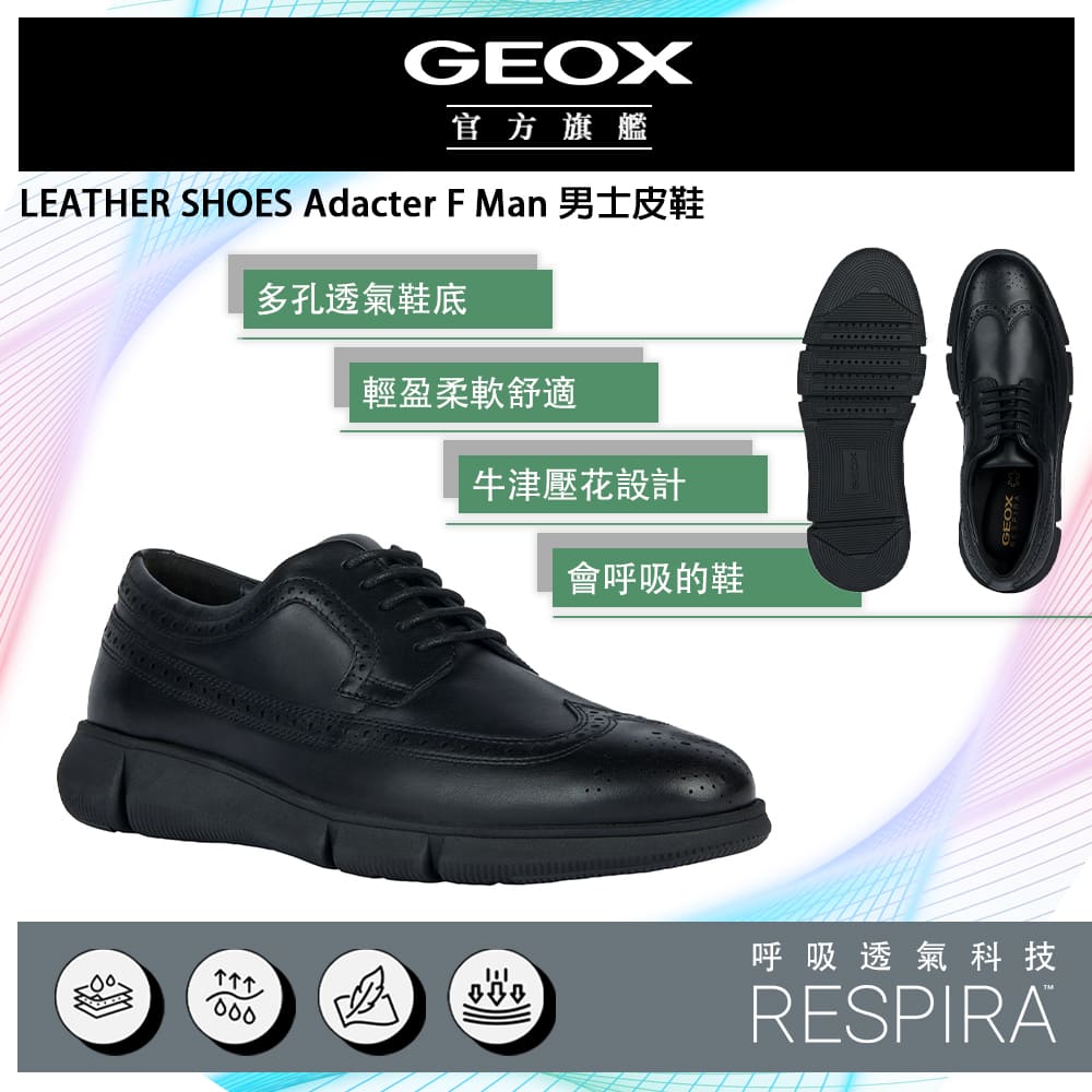GEOX Adacter F Man 男士皮鞋 RESPIRA™ GM3F203-11 義大利專利科技