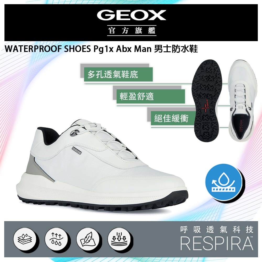 GEOX Pg1x Abx Man 男士防水運動休閒鞋 RESPIRA™ GM3F701-05 義大利專利科技