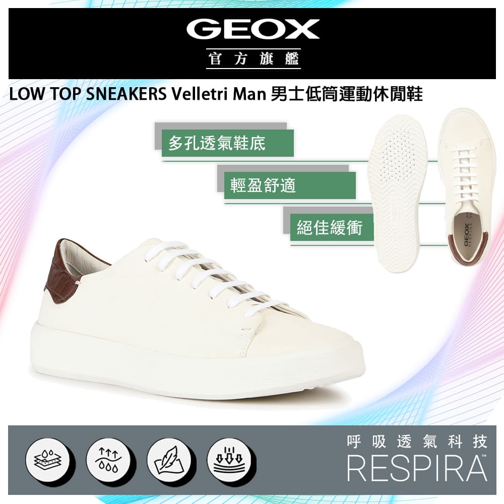 GEOX Velletri Man 男士低筒運動休閒鞋 RESPIRA™ GM3F114-06 義大利專利科技頂級機能