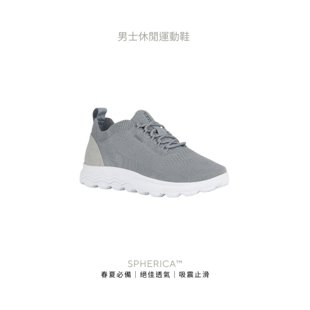 【GEOX】2024夏季新款｜男士休閒運動鞋｜灰色 SPHERICA™ GM3S101-50