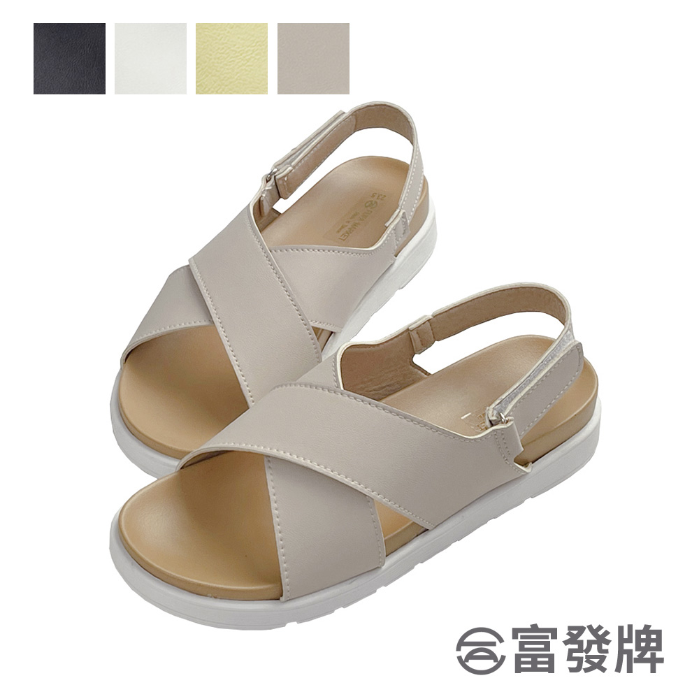 【富發牌】夏日粉彩寬版交叉涼鞋-黑/白/黃/杏 1ML231