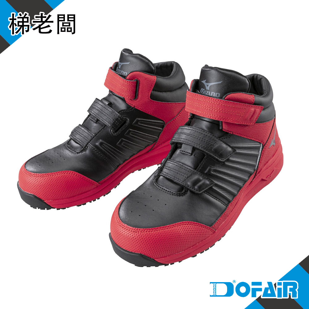 MIZUNO-皮革高筒防護鞋(紅黑)-魔術帶式F1GA225609