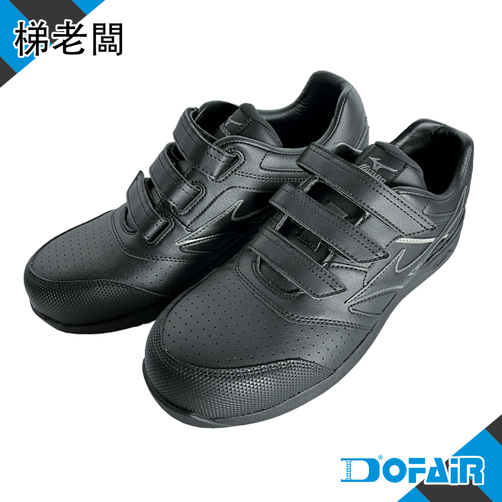 MIZUNO-皮革防護鞋(黑)-魔術帶式 F1GA233309