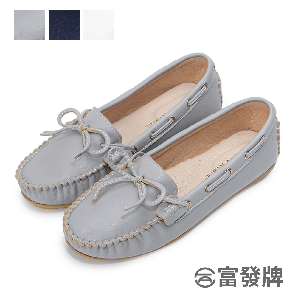 【富發牌】漫步舒適軟底豆豆鞋-白/深藍/灰 1DR32