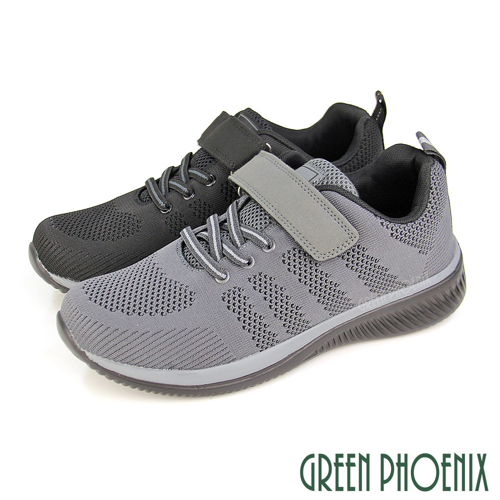 【GREEN PHOENIX】男款輕便透氣針織沾黏式多功能休閒鞋N-10537