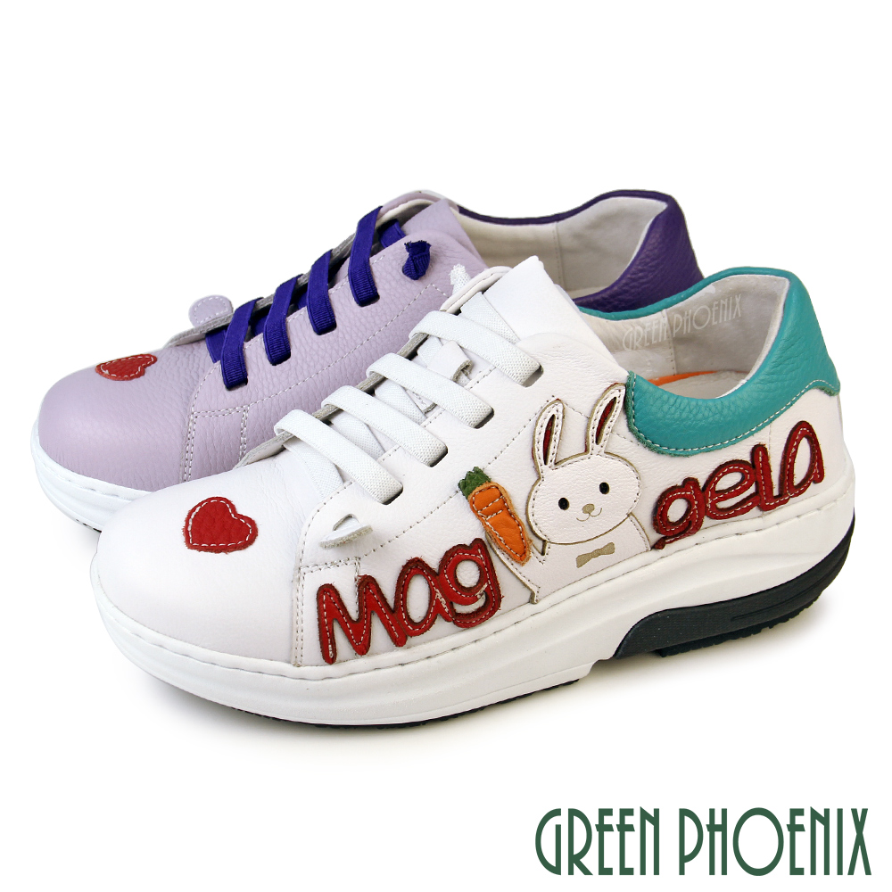 【GREEN PHOENIX 波兒德】女 磁石震動 休閒鞋 厚底 真皮 免綁鞋帶 輕量 會呼吸的鞋U18-20001