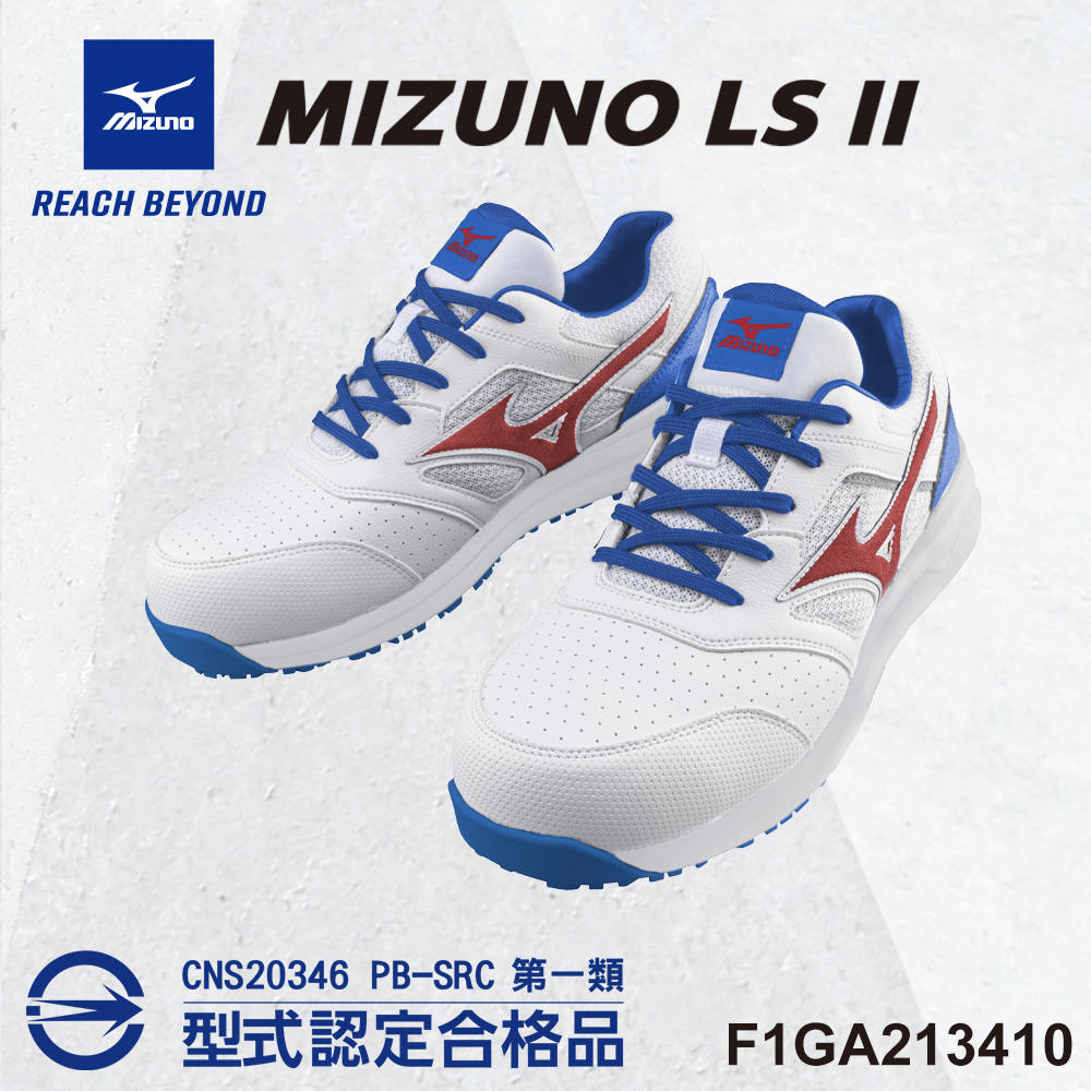 美津濃MIZUNO防護鞋F1GA213410