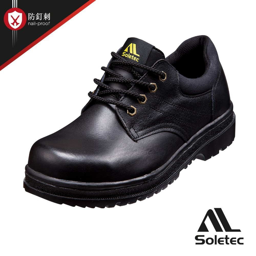 Soletec【黑色透氣寬楦氣墊鞋】 專利舒適氣墊 透氣真皮製 鞋帶款 安全鞋 型號：E9805