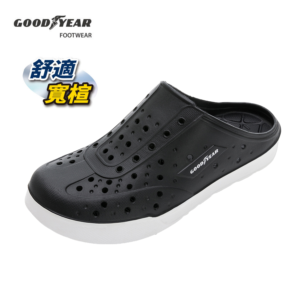 【GOODYEAR 固特異】多功能洞洞鞋 男女/晴雨兩用鞋 黑(GAMP33310)