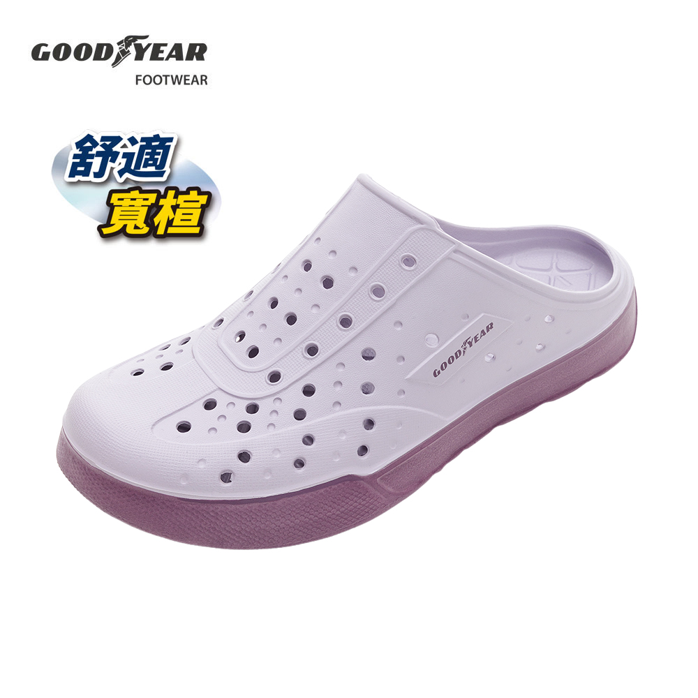 【GOODYEAR 固特異】女款 輕便水陸洞洞鞋/晴雨鞋 透氣 Q彈 紫(GAWP32747)