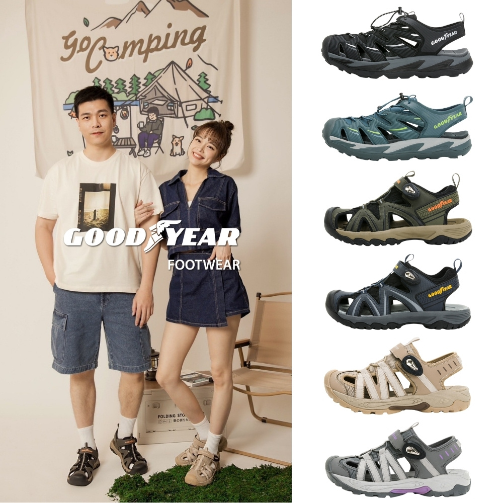 【GOODYEAR 固特異】護趾運動涼鞋/男女款 便利 輕量 舒適 Q彈(多款任選)