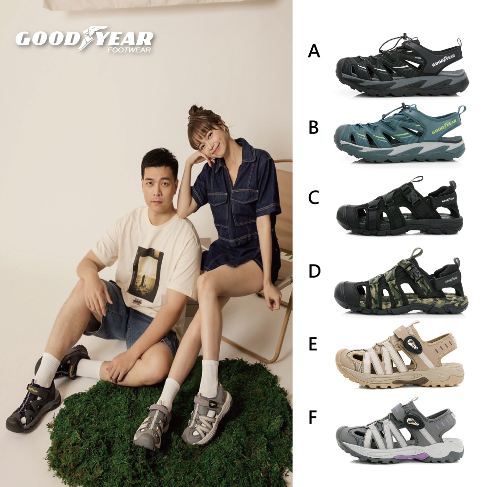 【GOODYEAR 固特異】護趾運動涼鞋/男女款 便利 輕量 舒適 Q彈(多款任選)