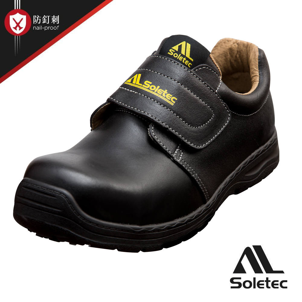 Soletec【舒適輕量超止滑安全鞋】 輕量+超止滑SRC 非金屬防穿刺 安全鞋 型號：SF1626