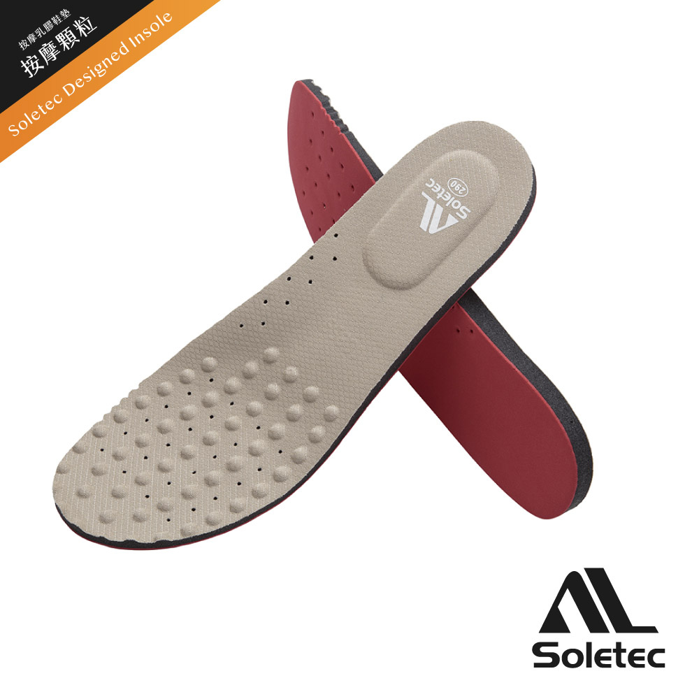 Soletec【高階透氣乳膠鞋墊】 吸濕 排汗 舒適 彈力 透氣鞋墊