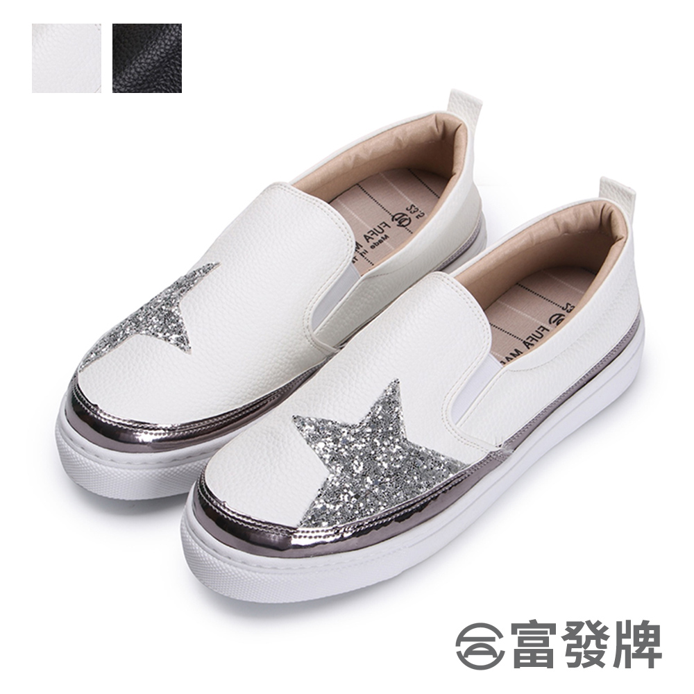 【富發牌】星光皮革感銀邊懶人鞋-黑/白 1BD41