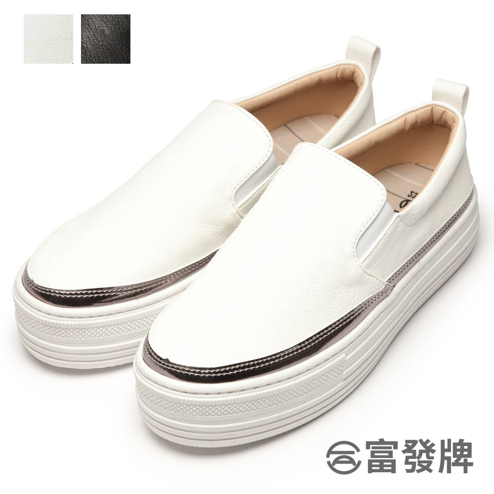 【富發牌】厚底低調皮質懶人鞋-黑/白 1BE33