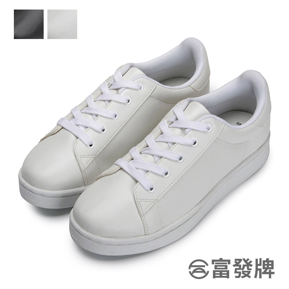 【富發牌】復古圓頭男女休閒鞋-黑/白 1CK60/2CK60
