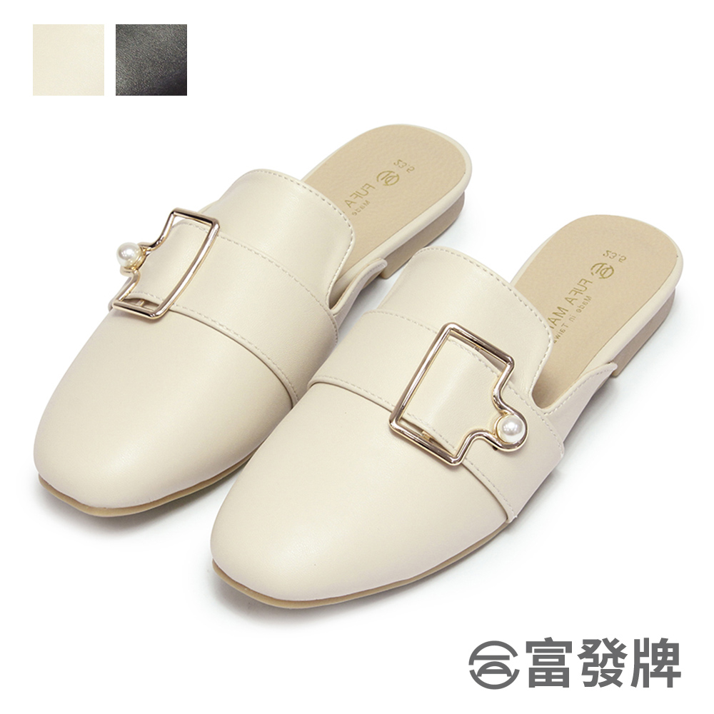 【富發牌】珍珠釦飾休閒穆勒鞋-黑/杏 1PE65