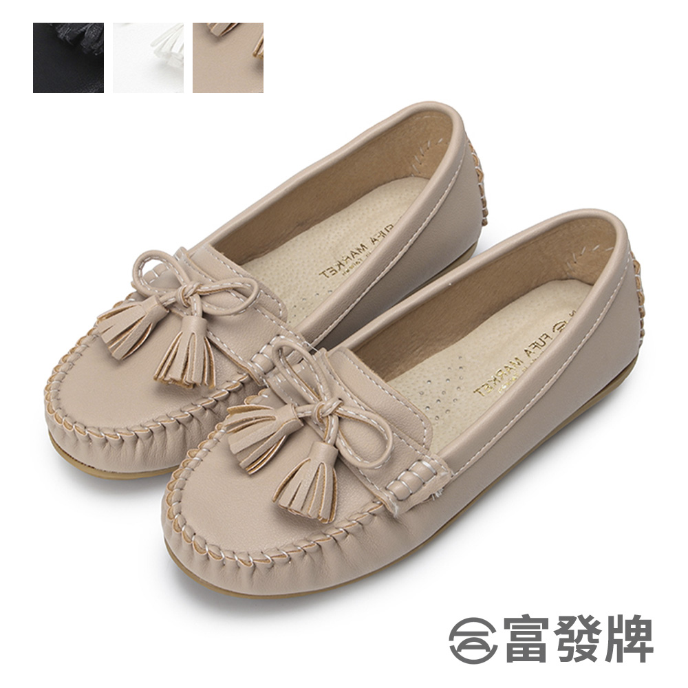 【富發牌】MIT日系小清新豆豆鞋-黑/白/粉 1DR24