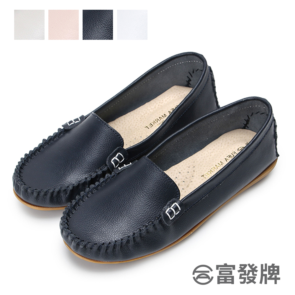 【富發牌】經典柔軟舒適真皮豆豆鞋-白/深藍/灰/粉 1DR33