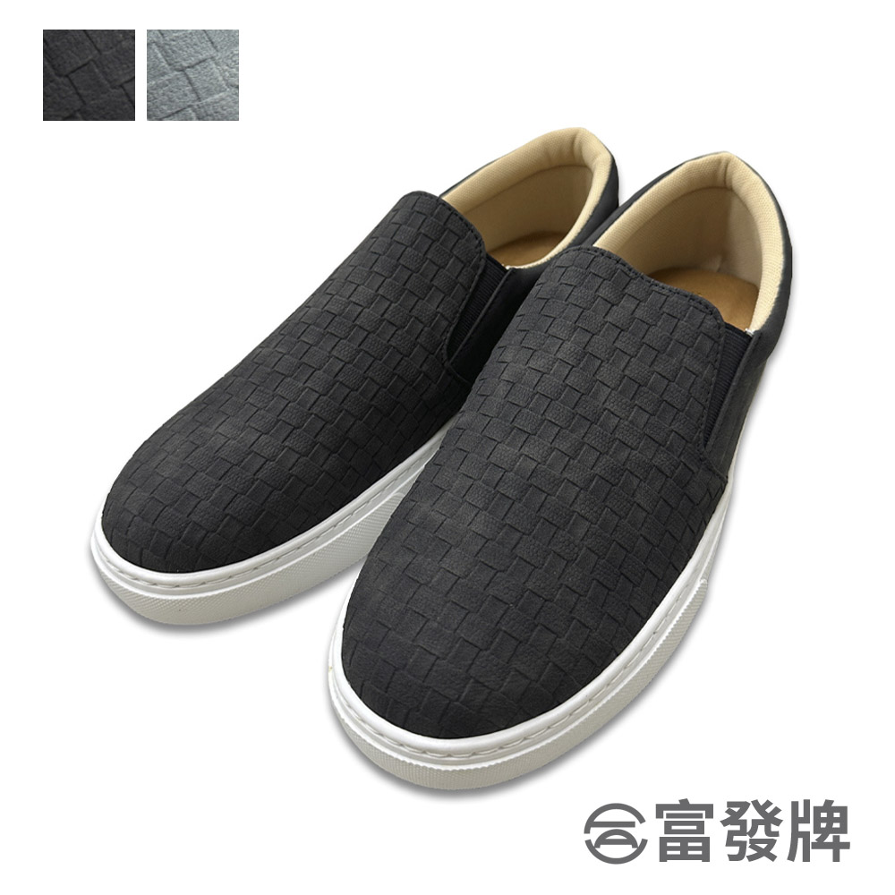 【富發牌】編織紋暈染男款懶人鞋-黑/藍 2CW82