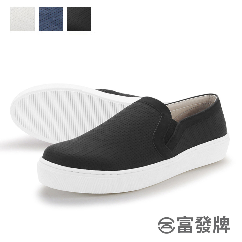 【富發牌】日系素色男款懶人鞋-黑/白/牛仔藍 2FR31