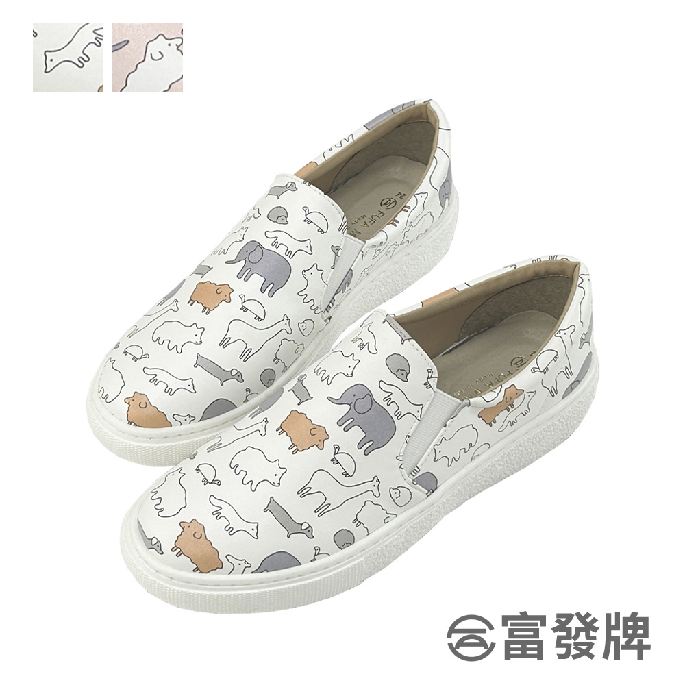 【富發牌】可愛動物懶人鞋-白/粉 1BC94