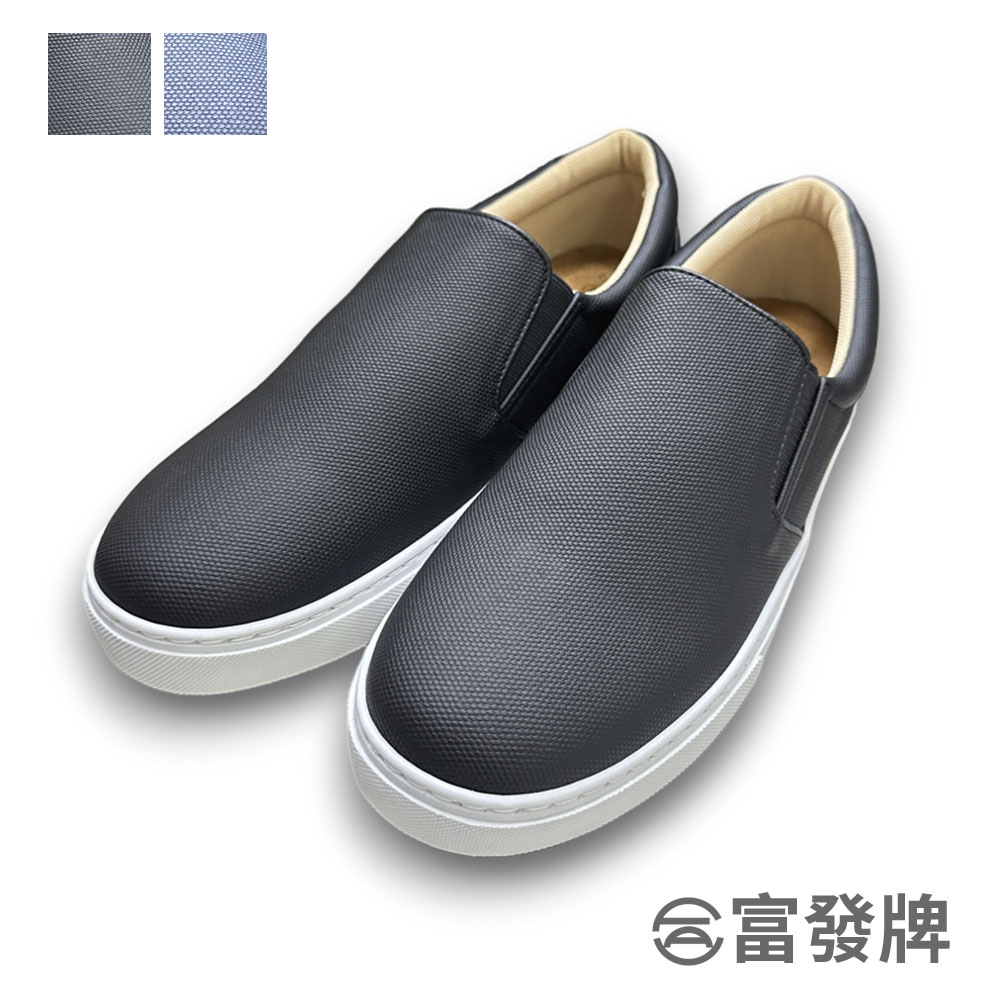【富發牌】日系素色簡約男款懶人鞋-黑/藍 2CW81