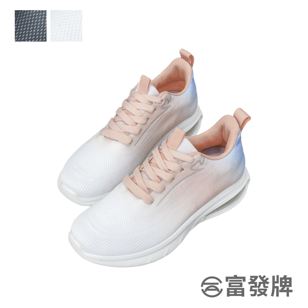 【富發牌】漸層渲染運動休閒鞋-黑/白 1AL012